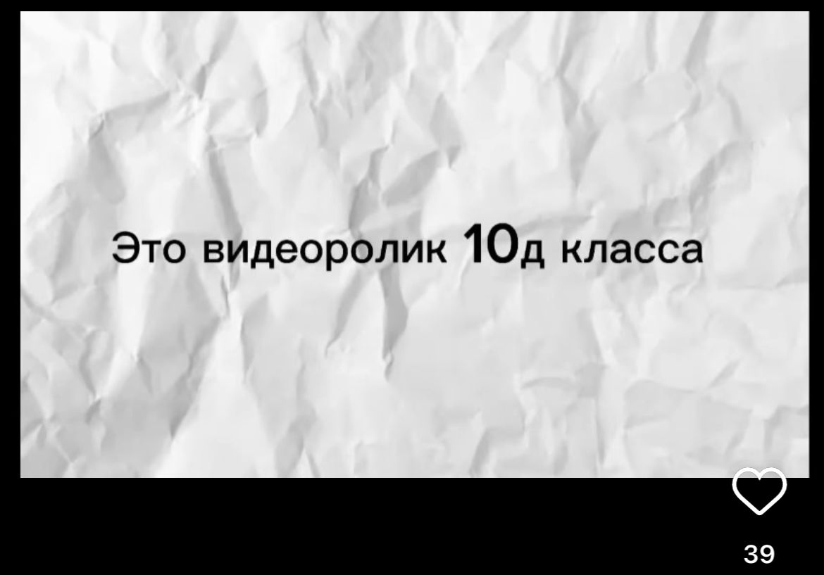 Челлендж к Дню Независимости 10 «Д» класс. » КГУ 